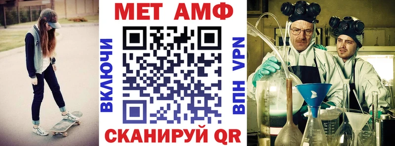 mega ONION  Татарск  АМФ Premium 