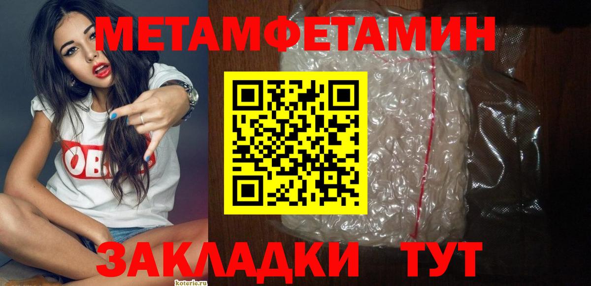 Amphetamine VHQ  Вход с VPN  АМФЕТАМИН  Татарск  Амфетамин 