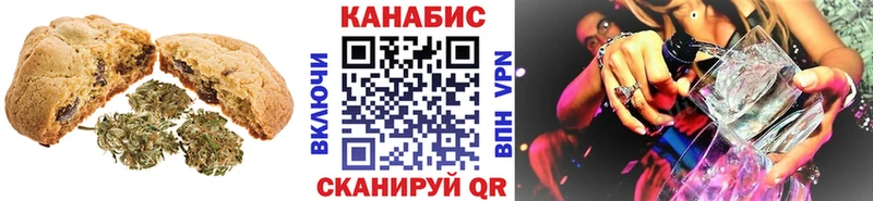 сайты даркнета Telegram  Татарск  Canna-Cookies марихуана 