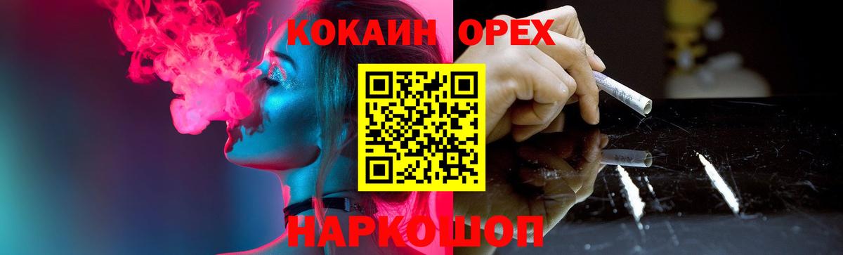 COCAIN Перу  Вход с VPN  Татарск 