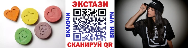 Ecstasy 250 мг  Татарск 