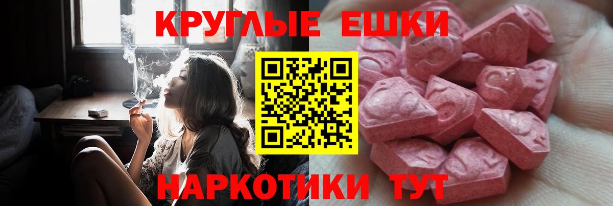 Ecstasy mix Татарск