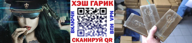 Гашиш VHQ  Татарск 