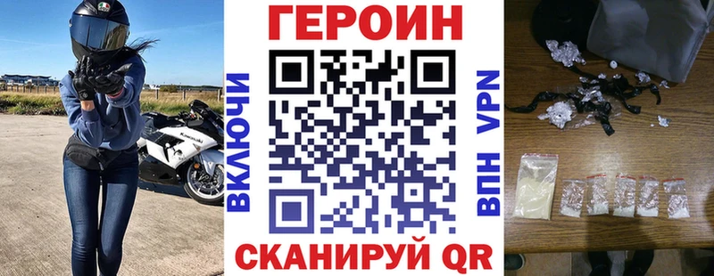 ГЕРОИН гречка  Татарск 