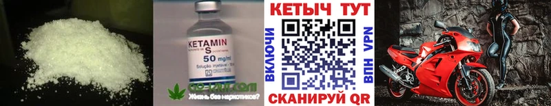 дарк нет телеграм цены наркотик Татарск КЕТАМИН VHQ