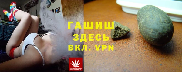 гашик Абдулино