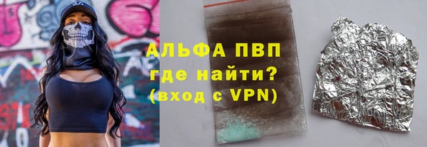 трава Осташков
