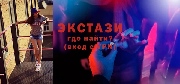 СК Абаза