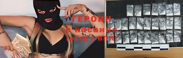 MDMA Абинск