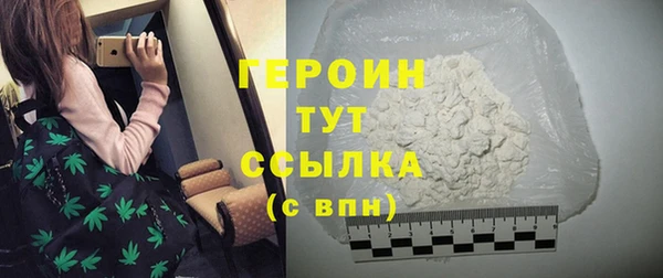 альфа пвп VHQ Осинники