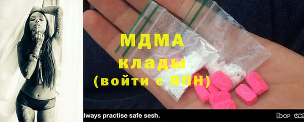 гашик Абдулино