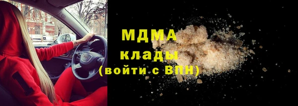 альфа пвп VHQ Осинники