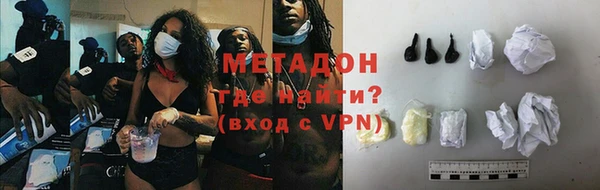 трава Осташков