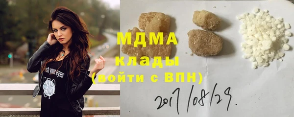 гашик Абдулино