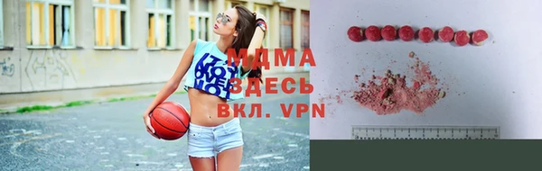 альфа пвп VHQ Осинники