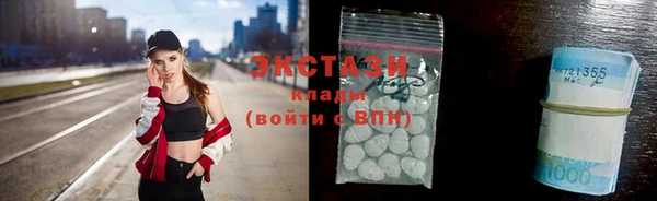 гашик Абдулино