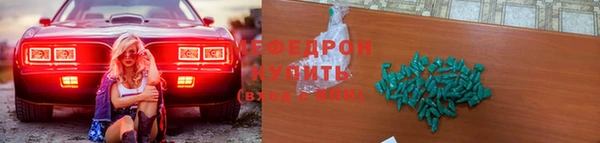 альфа пвп VHQ Осинники