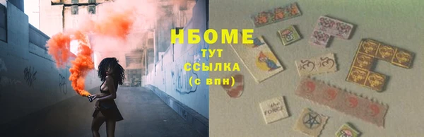 MDMA Абинск