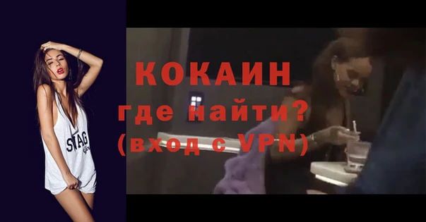 альфа пвп VHQ Осинники