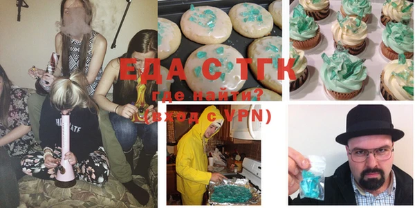 MDMA Абинск