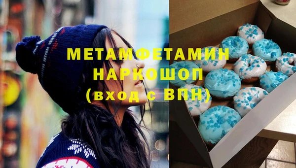 MDMA Абинск