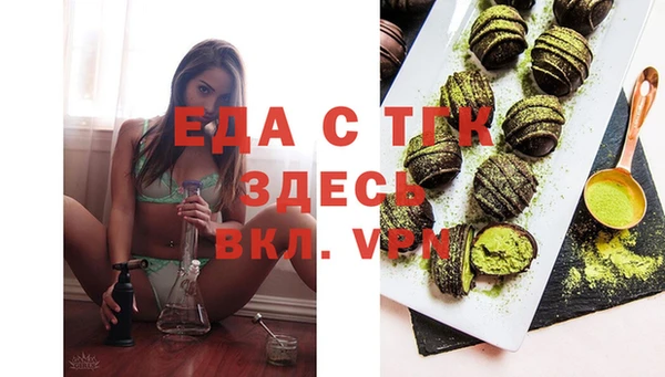 трава Осташков