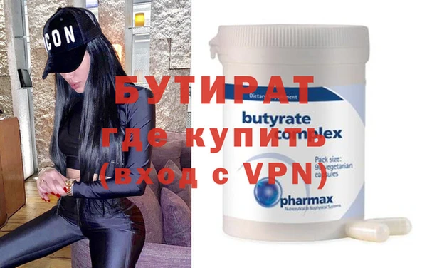 гашик Абдулино