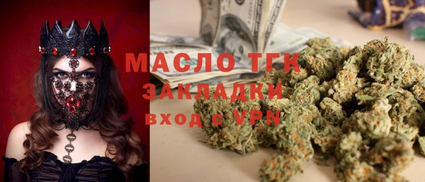 MDMA Абинск
