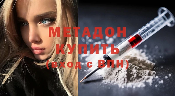 трава Осташков