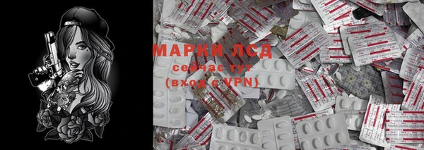 гашик Абдулино