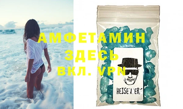 гашик Абдулино