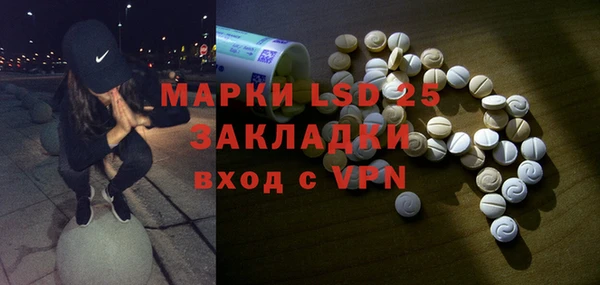 MDMA Абинск
