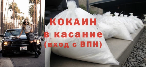 МДМА Пестово