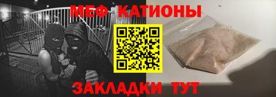 MESCALINE Конаково