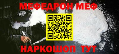 эйфоретик Коммунар