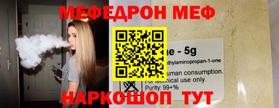 MESCALINE Конаково