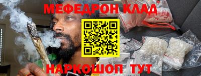 эйфоретик Коммунар