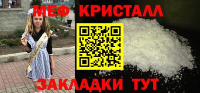 гидра Комсомольск-на-Амуре