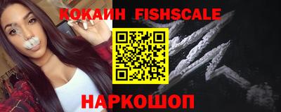 MESCALINE Конаково