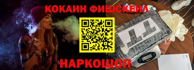 MESCALINE Конаково