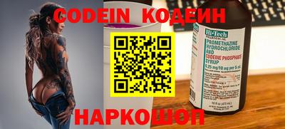 гидра Комсомольск-на-Амуре