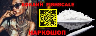 MESCALINE Конаково