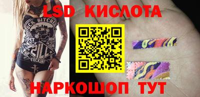 MESCALINE Конаково