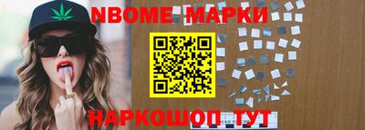MESCALINE Конаково