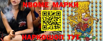 MESCALINE Конаково