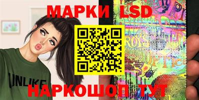 MESCALINE Конаково