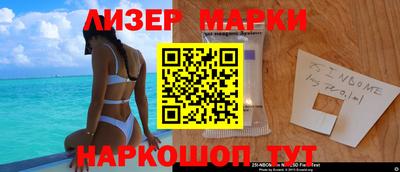 MESCALINE Конаково