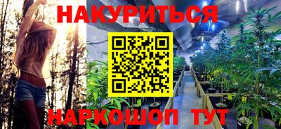 MESCALINE Конаково