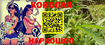 гидра Комсомольск-на-Амуре