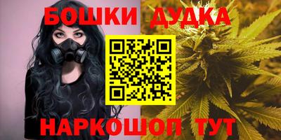 гидра Комсомольск-на-Амуре